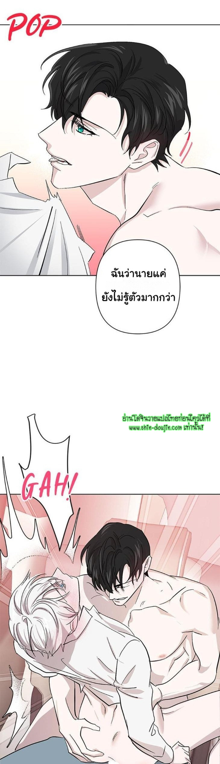 Heilo’s Sleepless Night EP 18